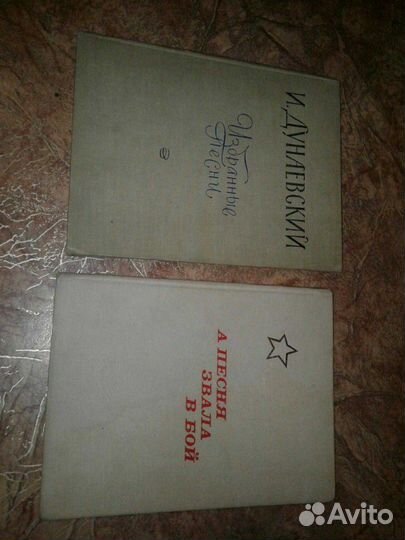 Ноты старинные, романсы