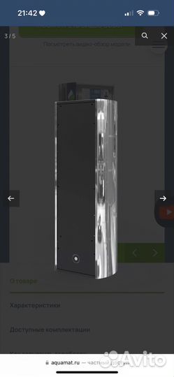 Водомат источник здоровья