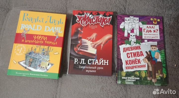 Книги