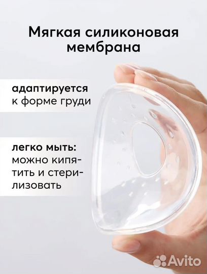 Многоразовые накладки на грудь