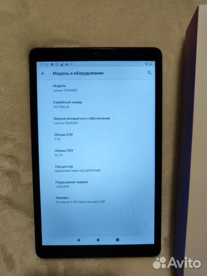 Планшет lenovo tb-8505f