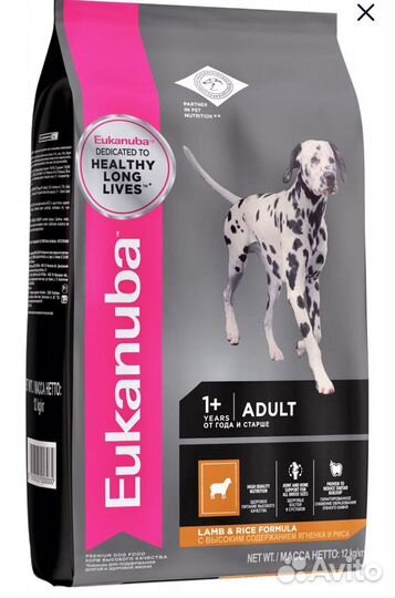 Корм для собак Eukanuba