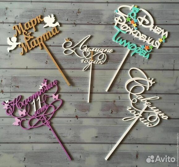 Топперы для торта в ассортименте