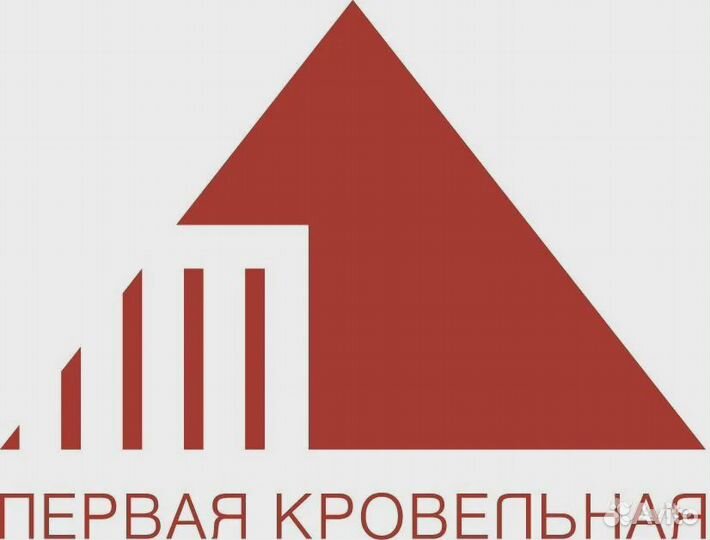 Кладовщик-грузчик