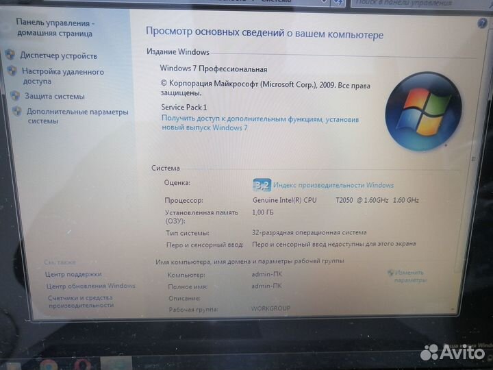 Ноутбук Acer 5650