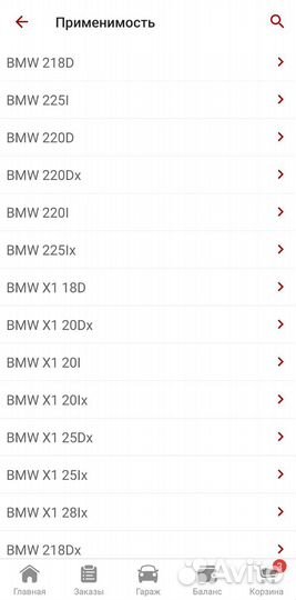 Блок управления АКПП f48 mini cooper