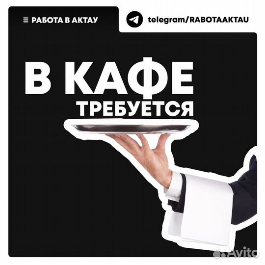 Котломойщик (Шереметьево)
