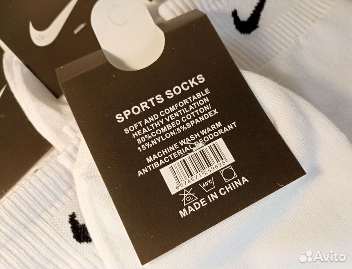 Носки Nike высокие белые