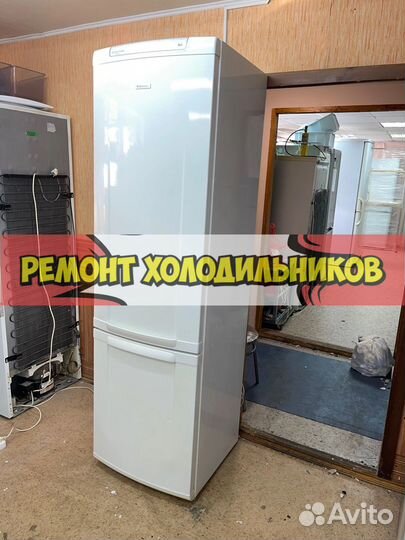 Ремонт холодильников