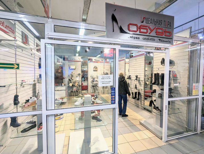 Торговая площадь, 35.72 м²