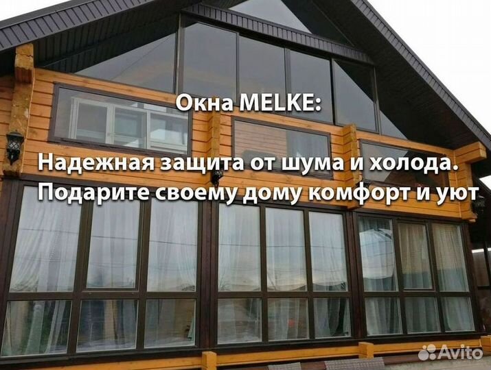 Окна под ключ пластиковые veka