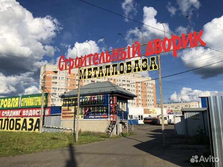 Водосточная система