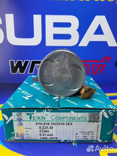 Комплект поршней Teikin 0.25 55104025 (EJ251, EJ25