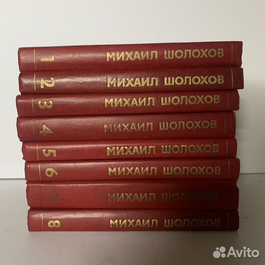 Собрания сочинений