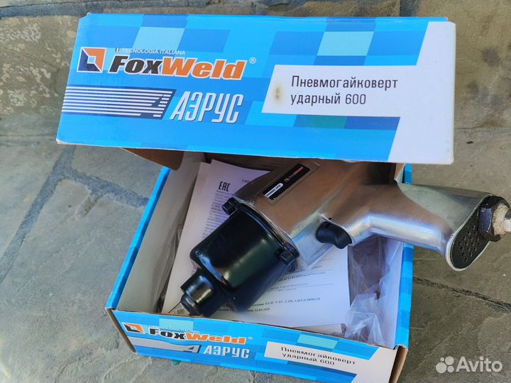 Гайковерт пневматический аэрус