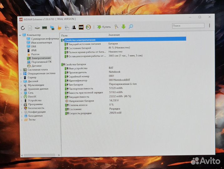 17.3 144 hz / I5 12450h/ Rtx 3050/16ddr4