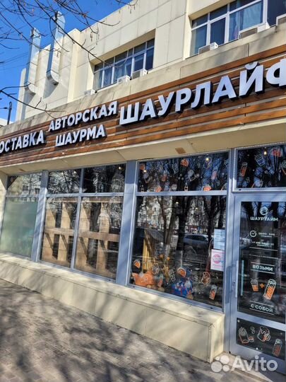 Стеклянная витрина
