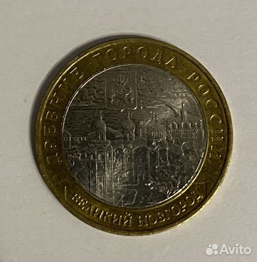 Монета 2009 