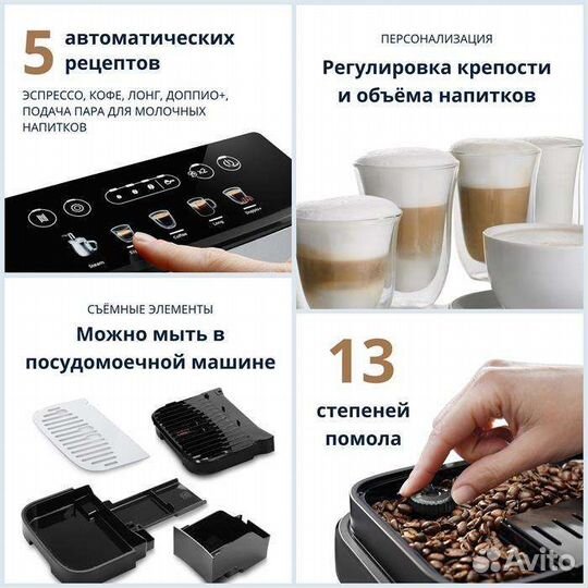 Delonghi кофемашина ecam290.31.SB