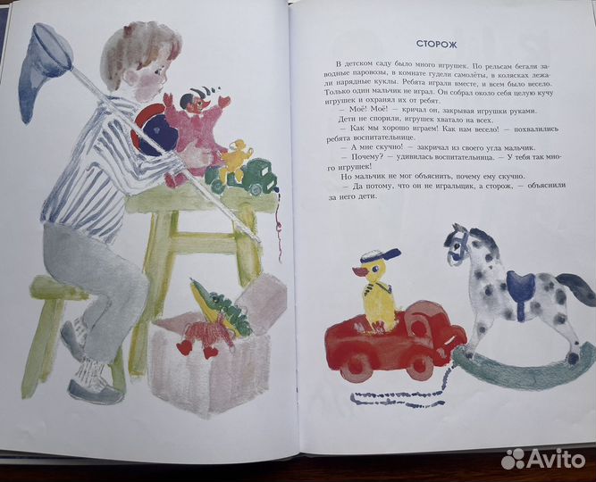 Валентина Осеева