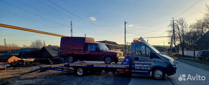 Услуги эвакуатора 24 7 Вишневогорск
