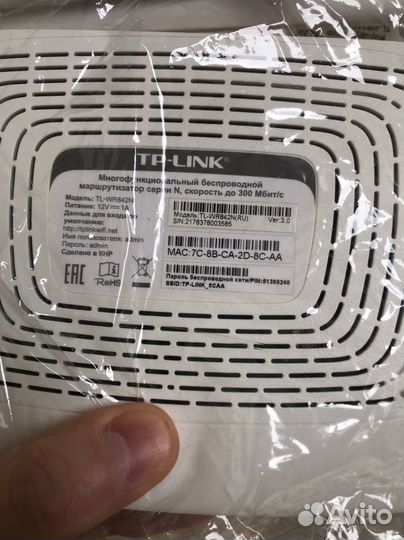 Wifi роутер вай фай TP link N 300 mb/s