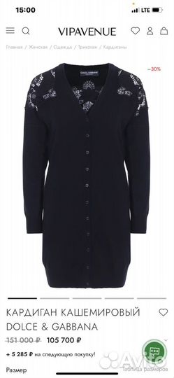 Dolce gabbana кардиган