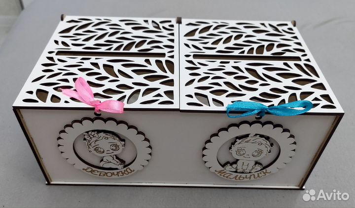 Коробка девочка/мальчик