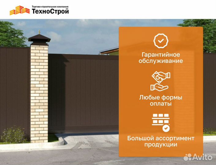 Автоматическиесекционные ворота DoorHan / 2,3х2,1