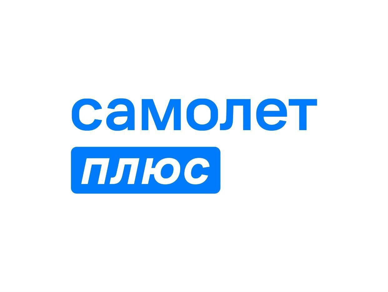 Самолет Плюс-Дмитров. Профиль пользователя на Авито