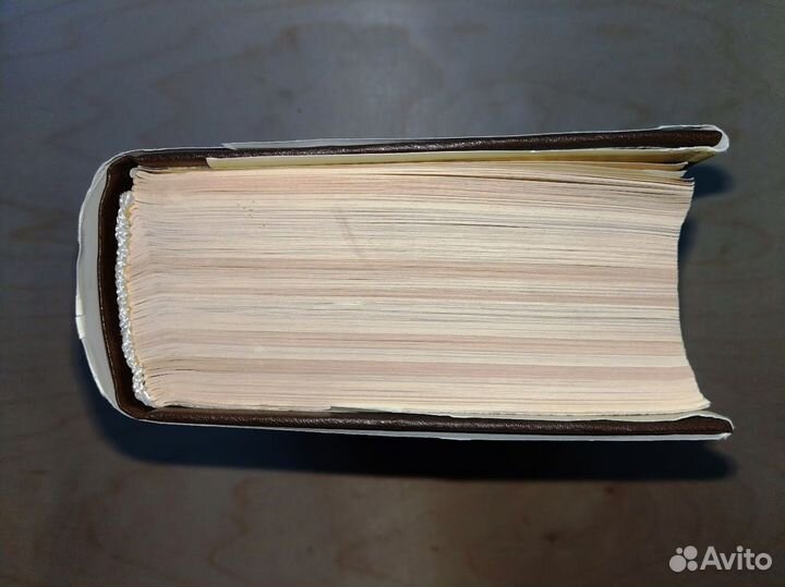 Властелин колец, 1991, Джон Рональд Руэл Толкиен