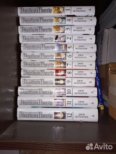 Сердца пандоры