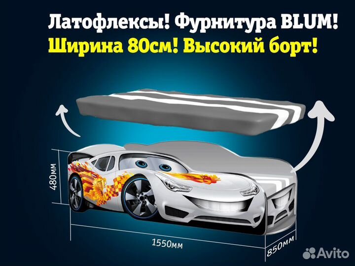 Кровать машина детская кровать для мальчика с борт