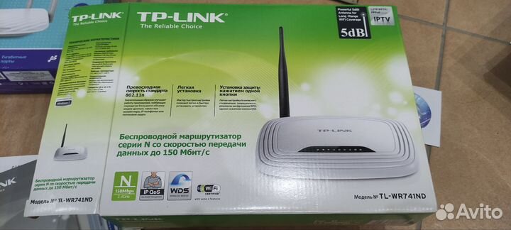 Беспроводной маршрутизатор