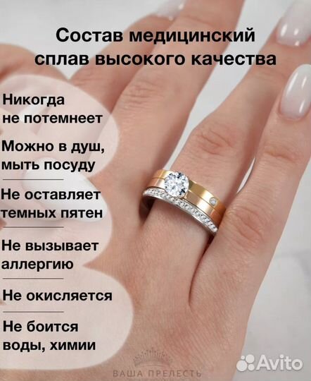 Кольцо женское