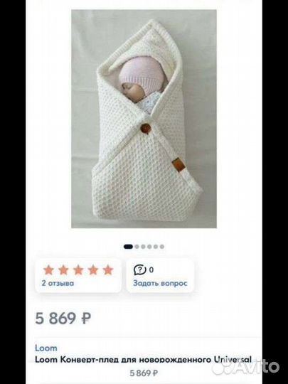 Комплект на выписку