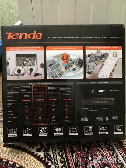 Wifi Роутер Tenda