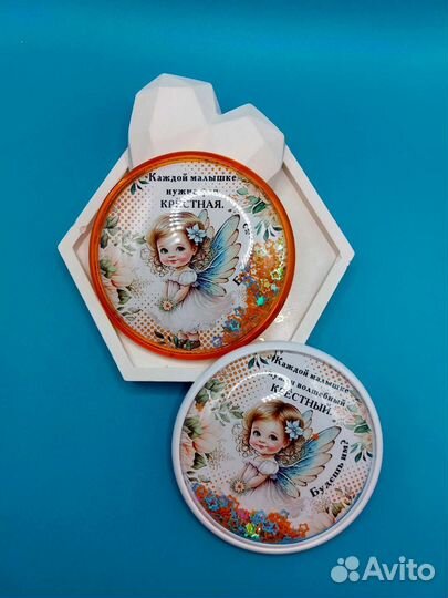 Магниты - приглашения