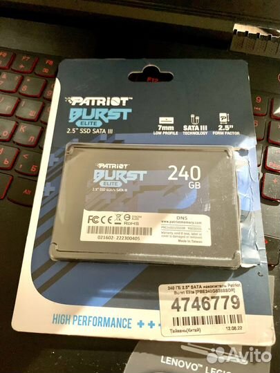 Диск SSD Patriot Brust Elite