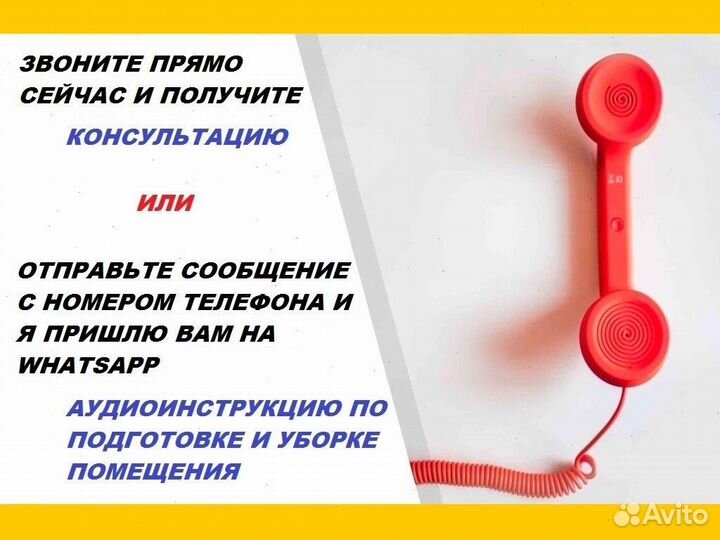 Дезинфекция уничтожение клопа таракана дезинсекция