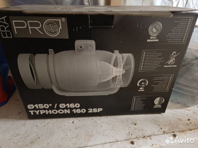 ERA PRO Typhoon 160 2SP