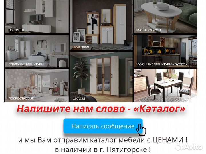 Компьютерный стол угловой белый
