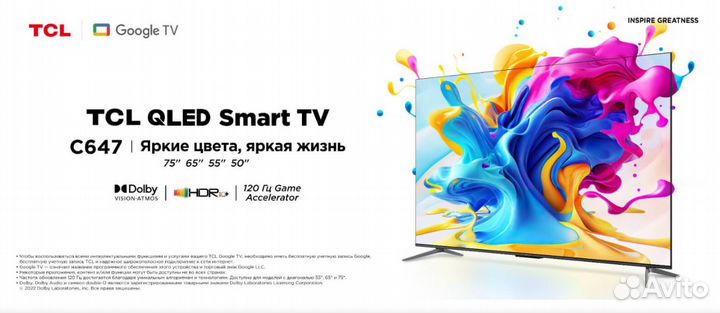 Новый qled-телевизор TCL 55