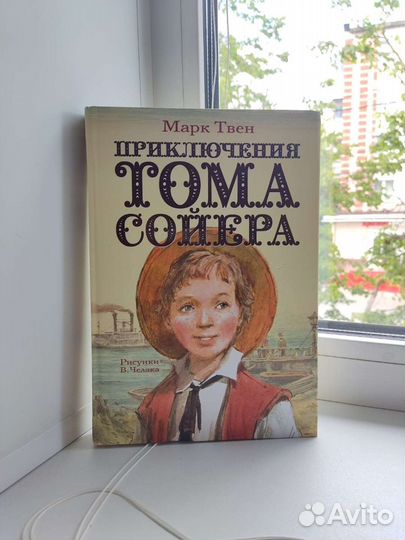 Книги,детская литература