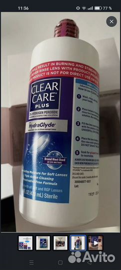 Пероксидный раствор для ночных линз Clear Care