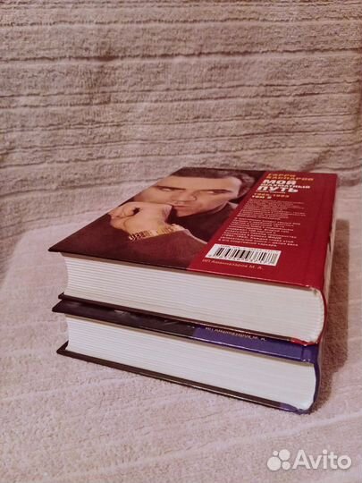 Г.Каспаров. Мой шахматный путь