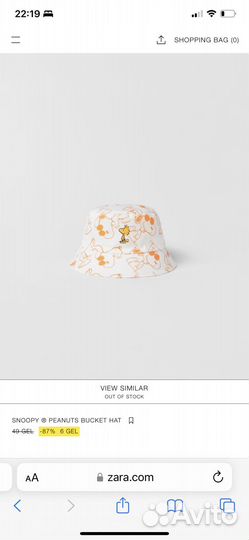 Панама детская zara