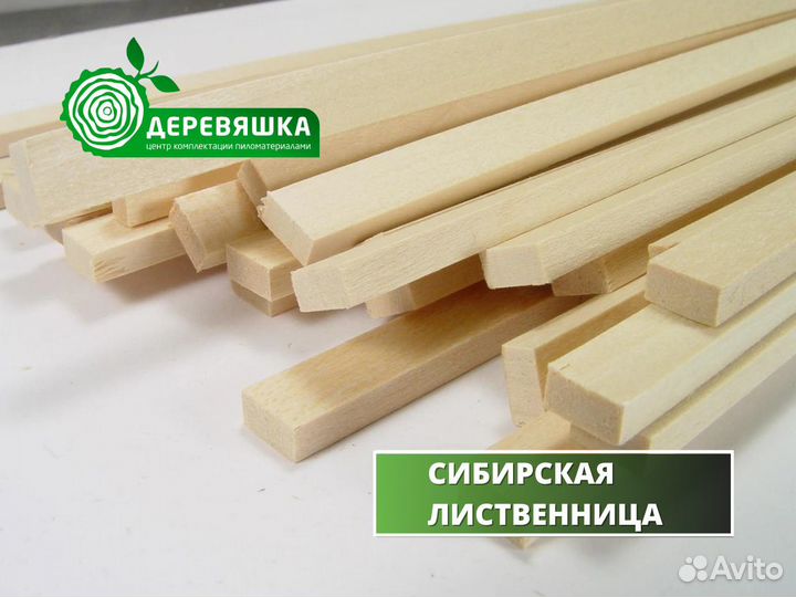 Рейка сухая (сорт ав)