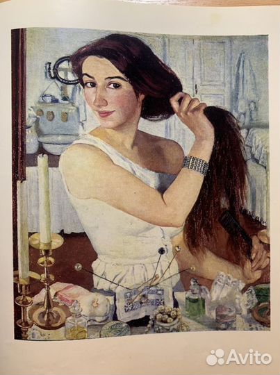 Ракова Русский натюрморт XIX книга СССР Искусство