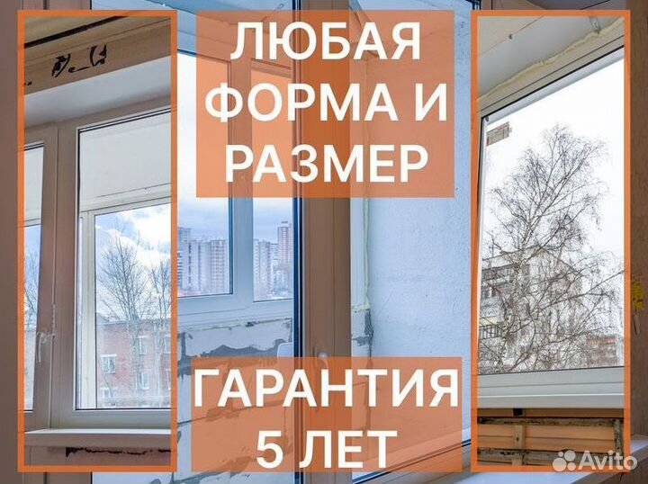 Окна пвх от производителя